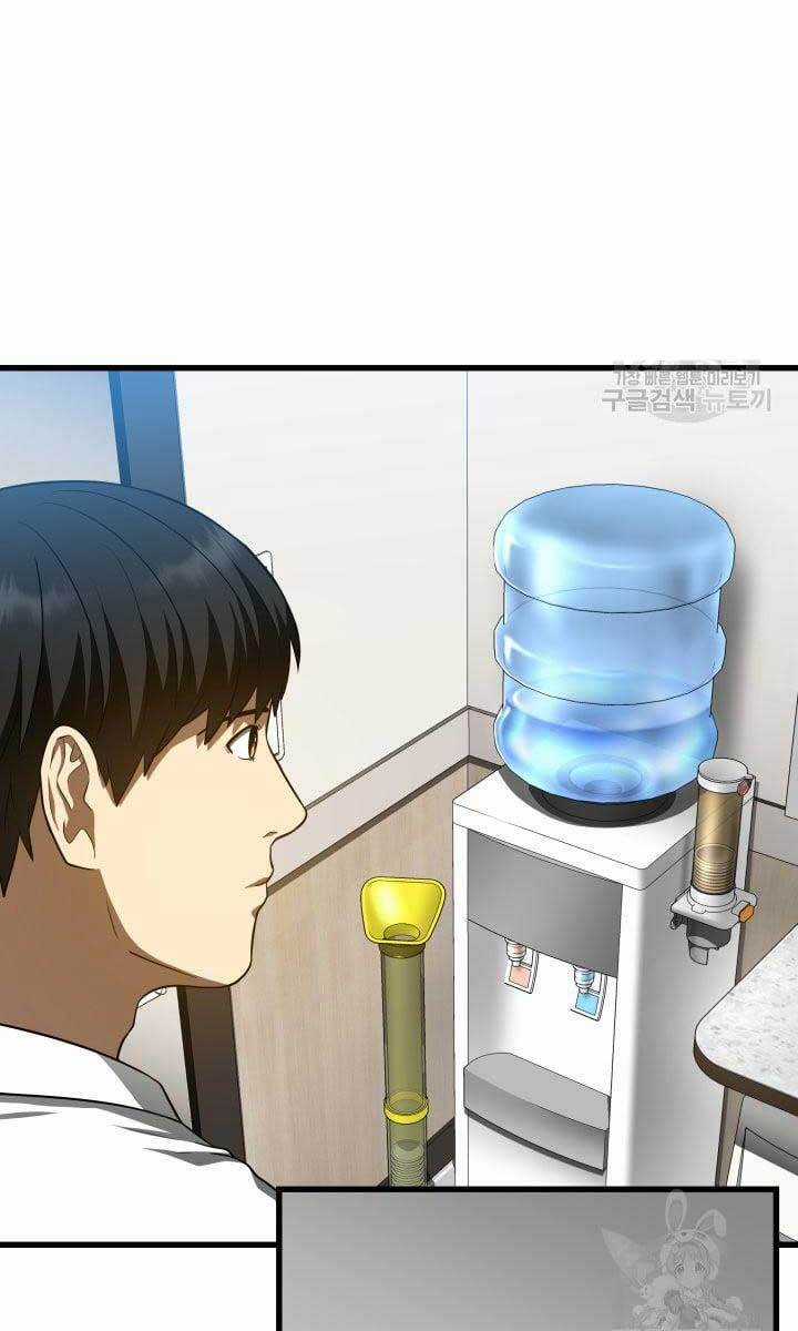 Bác Sĩ Hoàn Hảo - Chapter 48 - Trang 12