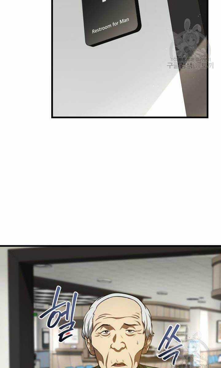 Bác Sĩ Hoàn Hảo - Chapter 48 - Trang 49