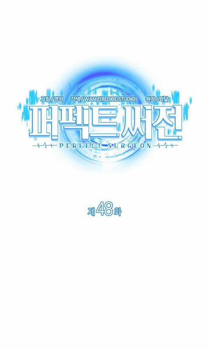 Bác Sĩ Hoàn Hảo - Chapter 48 - Trang 10