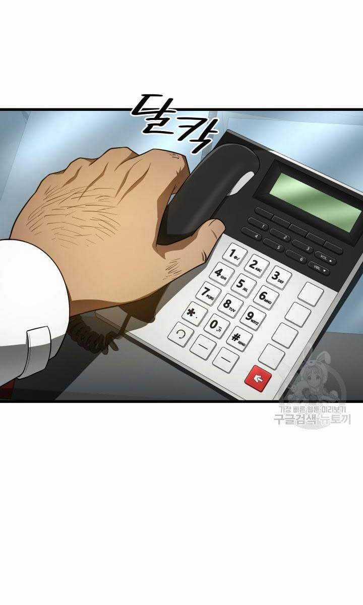 Bác Sĩ Hoàn Hảo - Chapter 49 - Trang 17