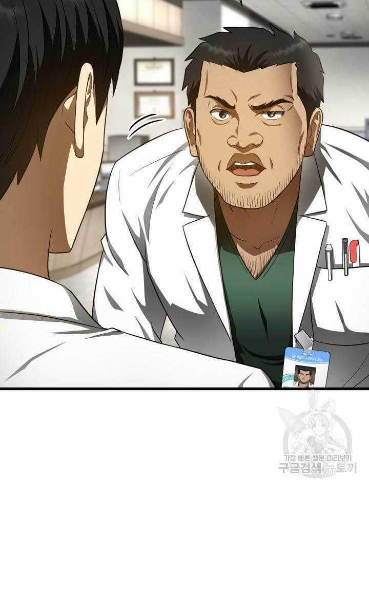 Bác Sĩ Hoàn Hảo - Chapter 49 - Trang 4