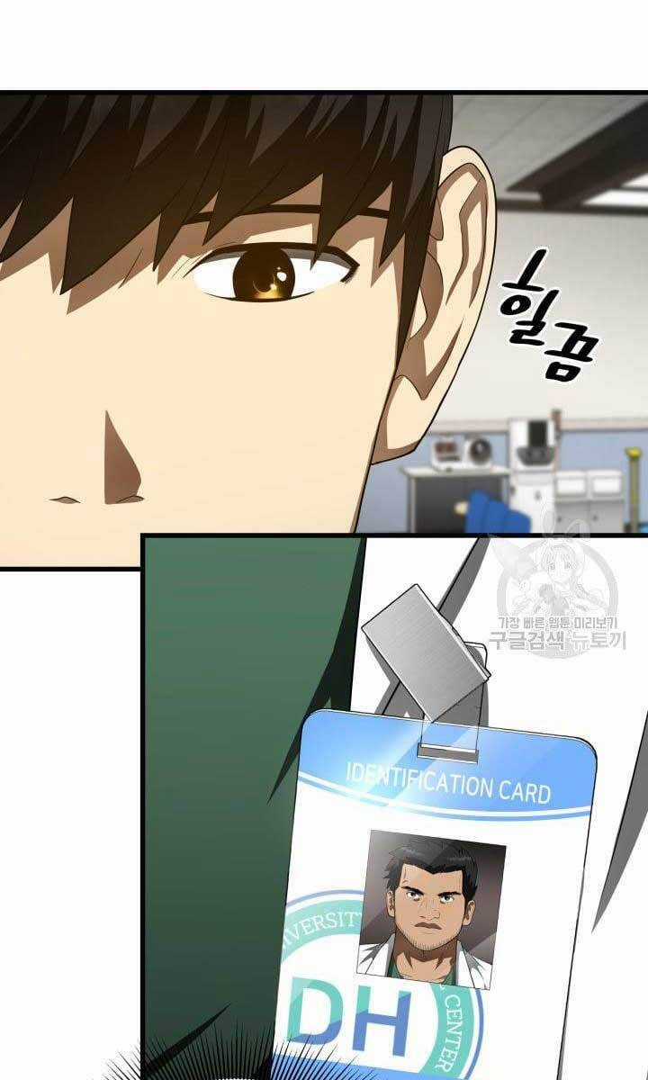 Bác Sĩ Hoàn Hảo - Chapter 49 - Trang 5