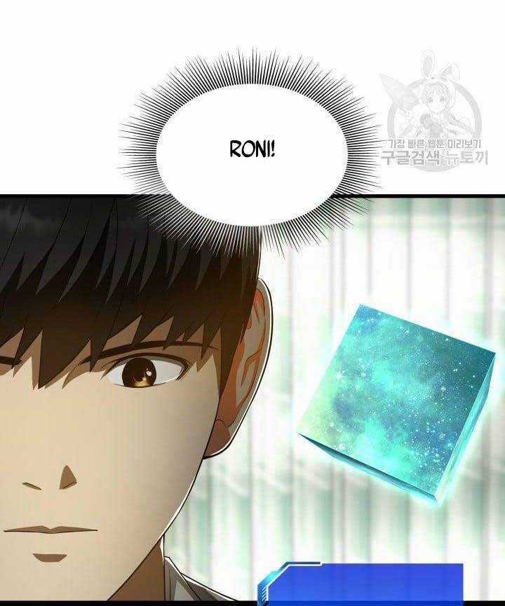 Bác Sĩ Hoàn Hảo - Chapter 49 - Trang 89