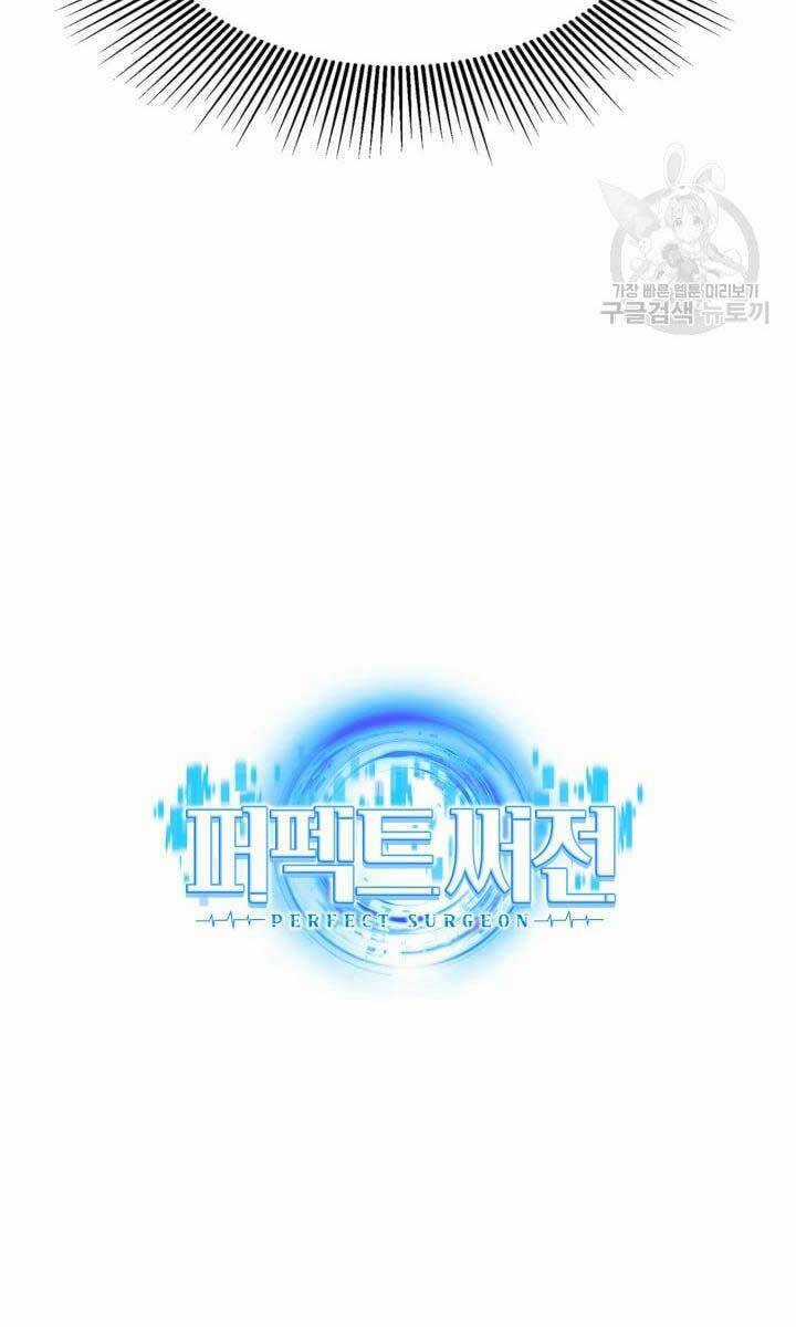 Bác Sĩ Hoàn Hảo - Chapter 49 - Trang 96