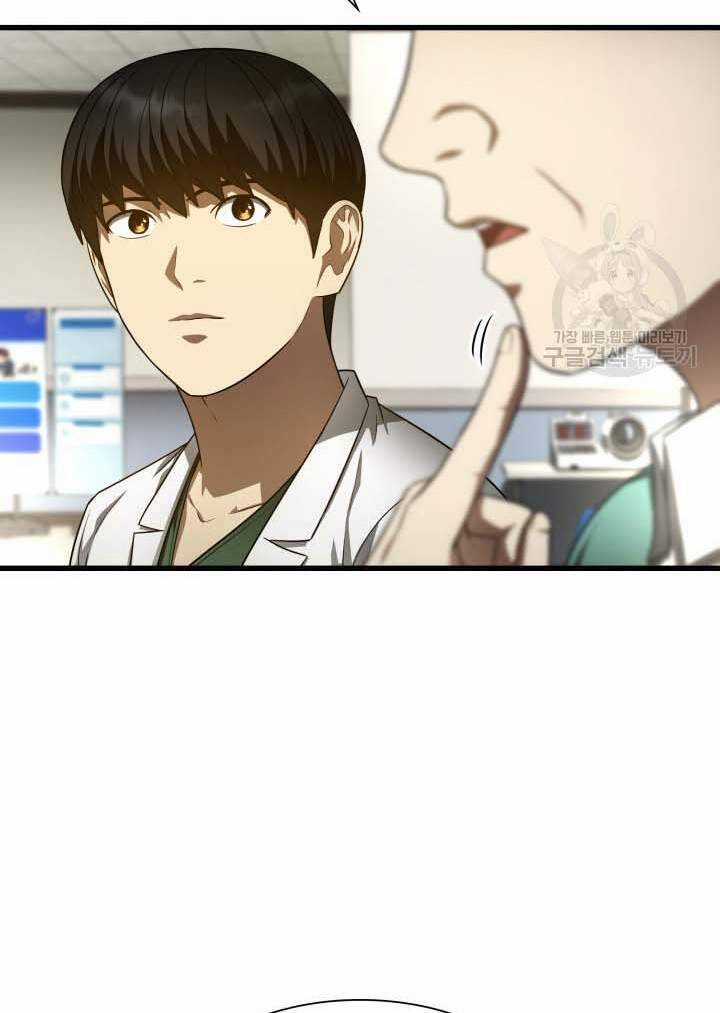 Bác Sĩ Hoàn Hảo - Chapter 50 - Trang 108