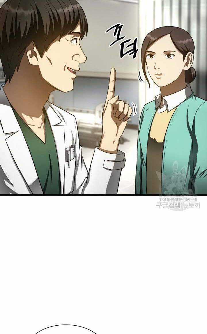 Bác Sĩ Hoàn Hảo - Chapter 50 - Trang 34