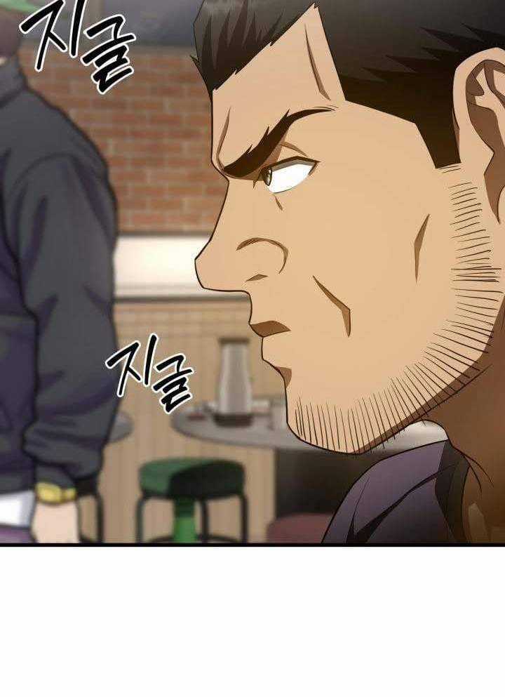 Bác Sĩ Hoàn Hảo - Chapter 51 - Trang 101