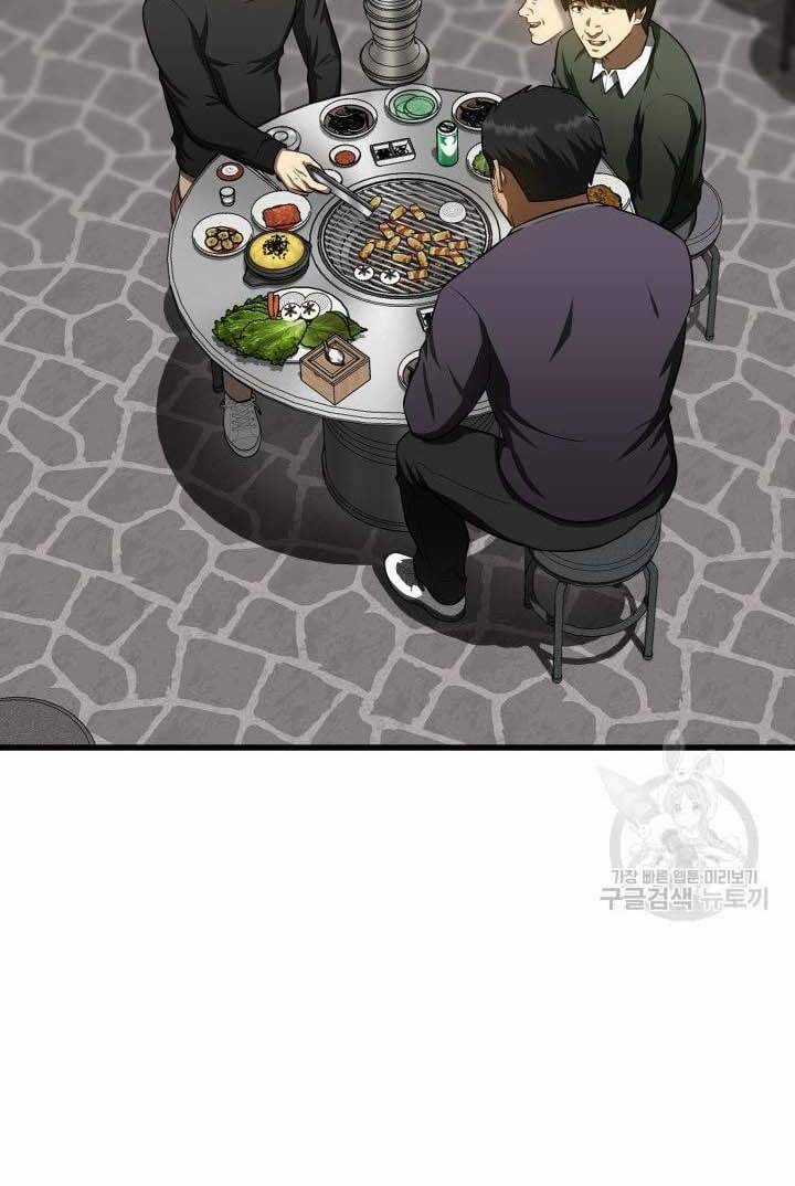 Bác Sĩ Hoàn Hảo - Chapter 51 - Trang 113