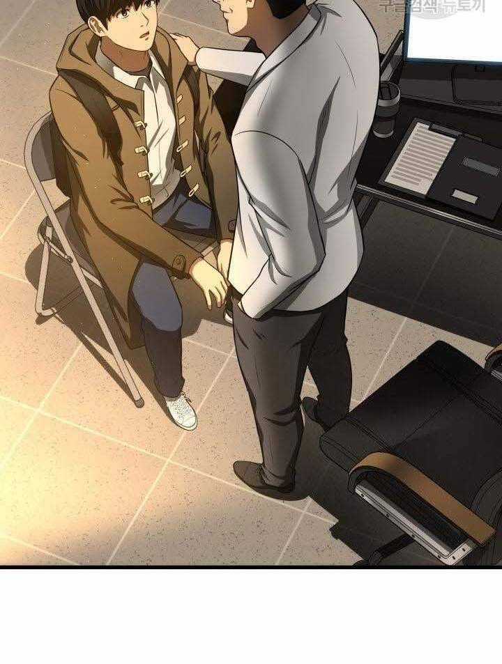 Bác Sĩ Hoàn Hảo - Chapter 51 - Trang 43