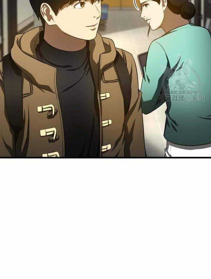 Bác Sĩ Hoàn Hảo - Chapter 51 - Trang 50