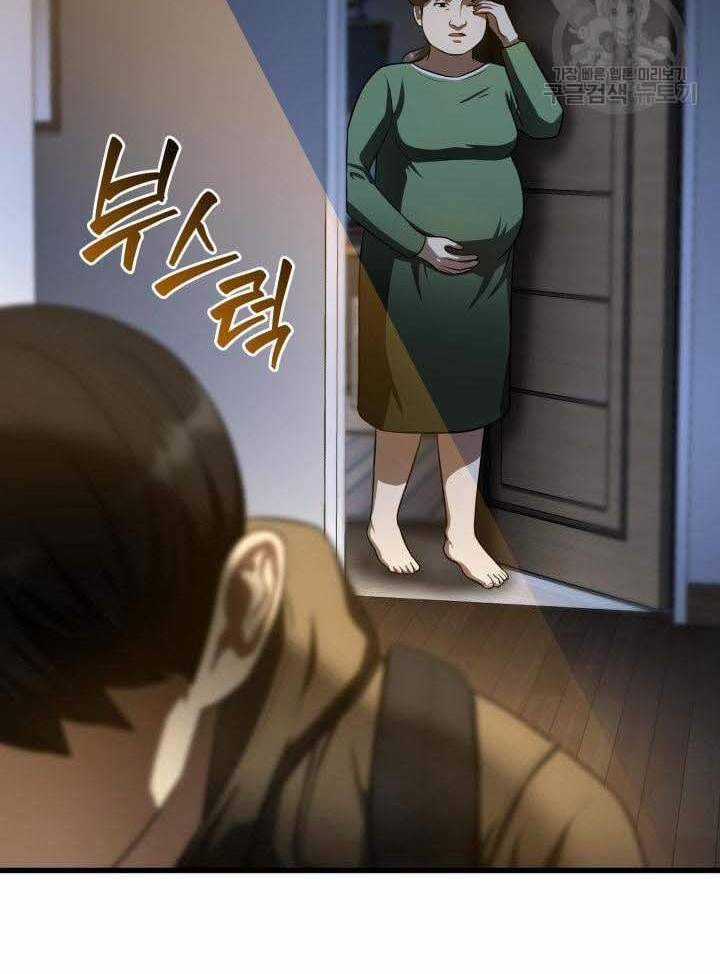 Bác Sĩ Hoàn Hảo - Chapter 51 - Trang 7