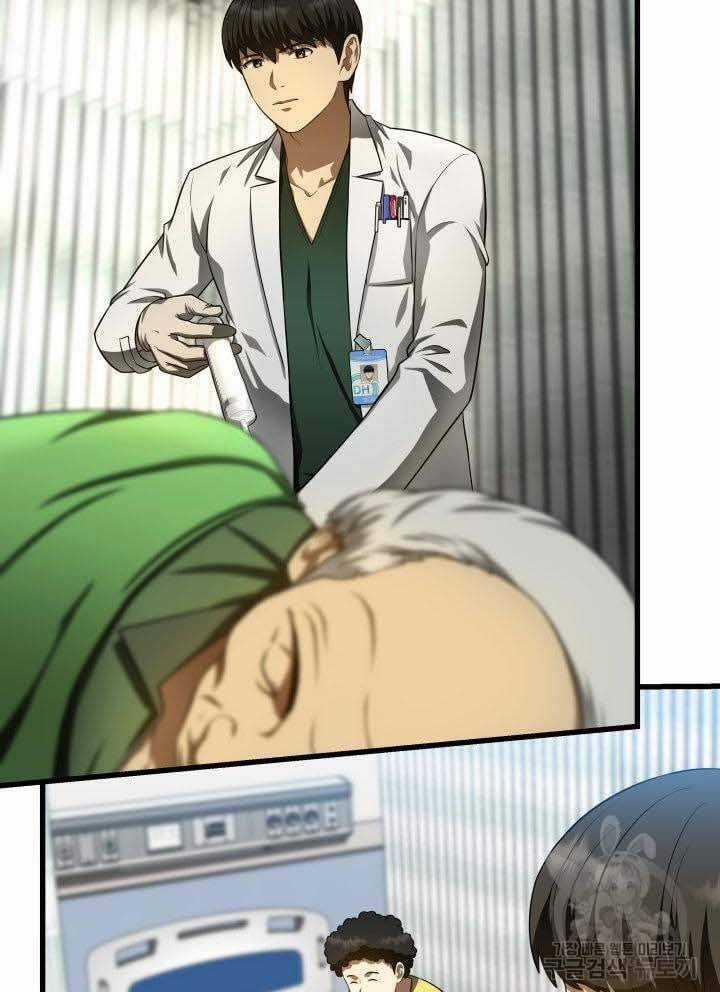 Bác Sĩ Hoàn Hảo - Chapter 51 - Trang 83