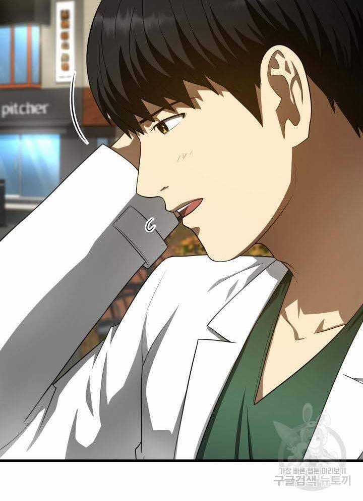 Bác Sĩ Hoàn Hảo - Chapter 51 - Trang 89