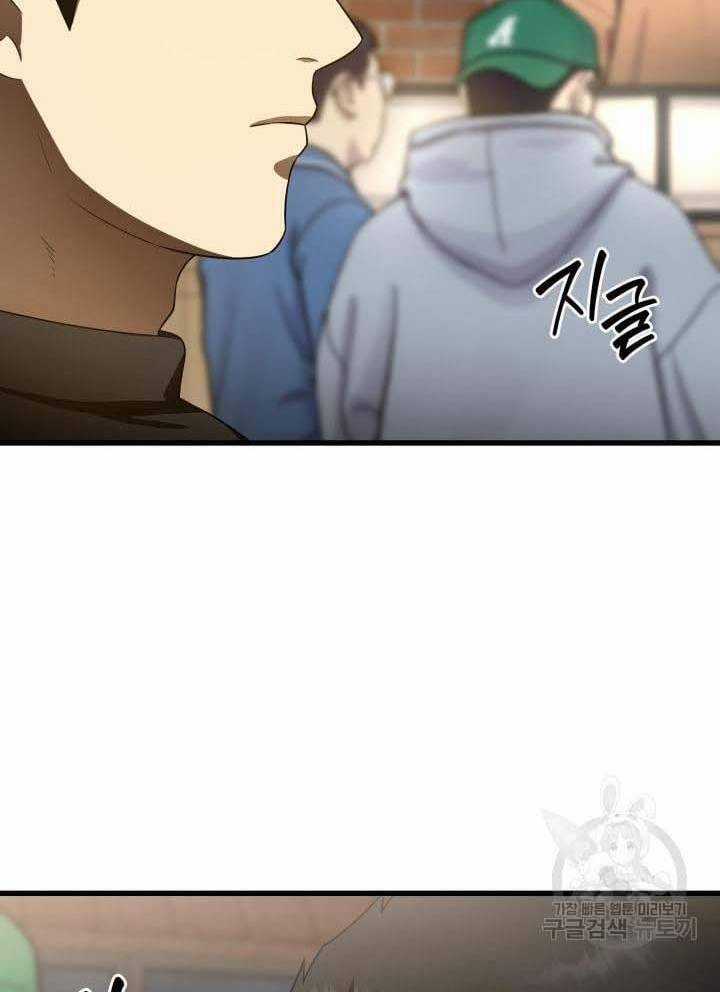 Bác Sĩ Hoàn Hảo - Chapter 51 - Trang 100