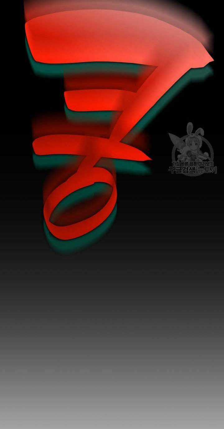 Bác Sĩ Hoàn Hảo - Chapter 52 - Trang 120