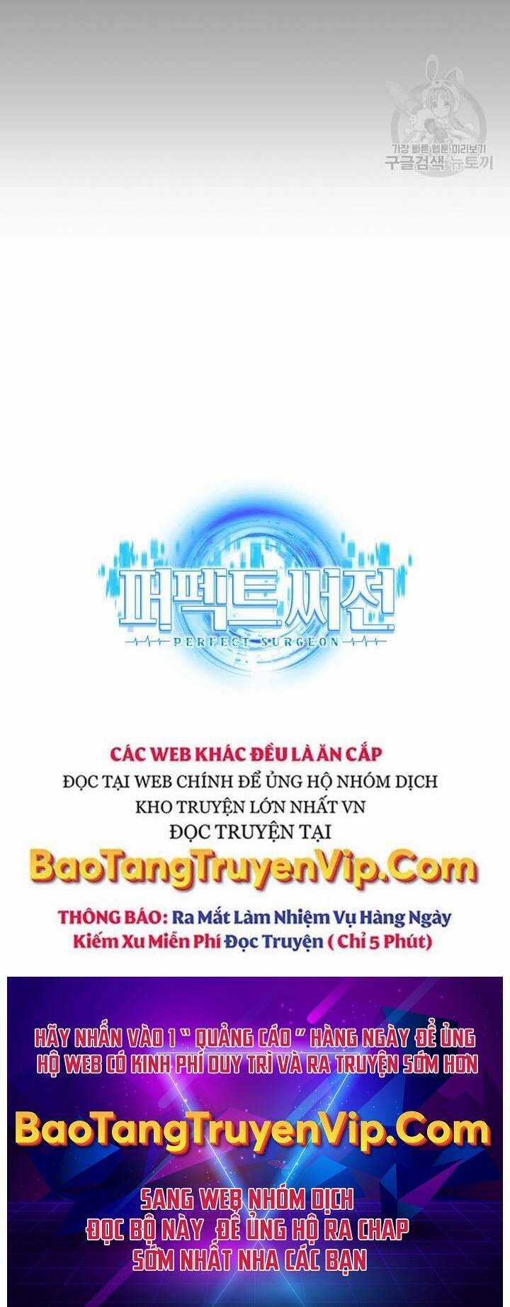 Bác Sĩ Hoàn Hảo - Chapter 52 - Trang 121