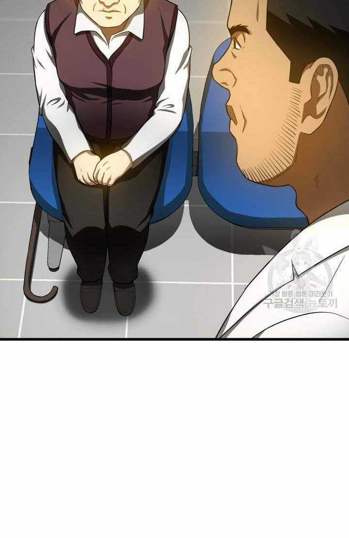 Bác Sĩ Hoàn Hảo - Chapter 52 - Trang 14