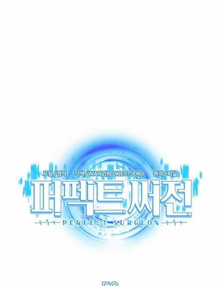 Bác Sĩ Hoàn Hảo - Chapter 52 - Trang 22