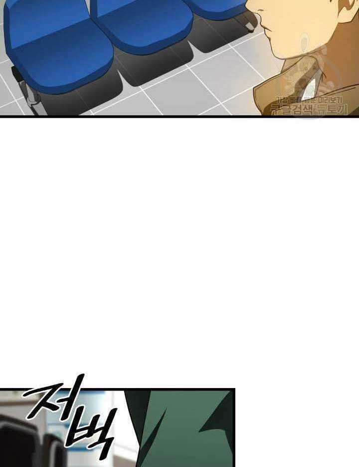 Bác Sĩ Hoàn Hảo - Chapter 52 - Trang 26