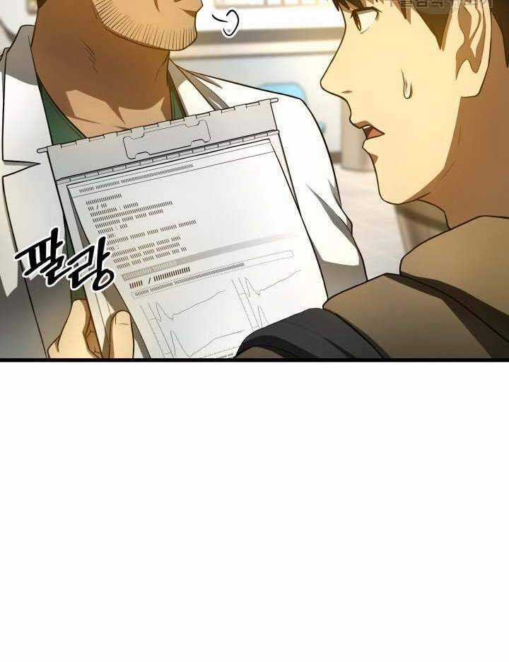 Bác Sĩ Hoàn Hảo - Chapter 52 - Trang 34