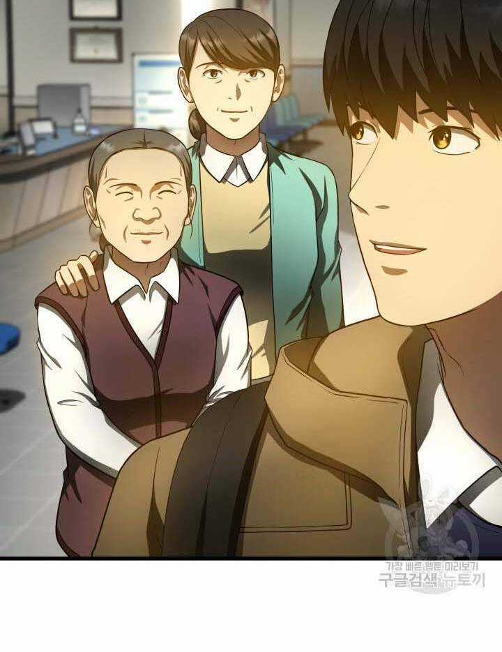 Bác Sĩ Hoàn Hảo - Chapter 52 - Trang 40