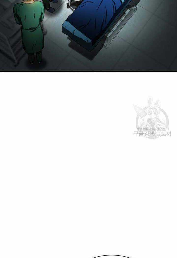 Bác Sĩ Hoàn Hảo - Chapter 52 - Trang 69