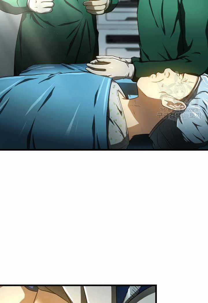 Bác Sĩ Hoàn Hảo - Chapter 52 - Trang 72