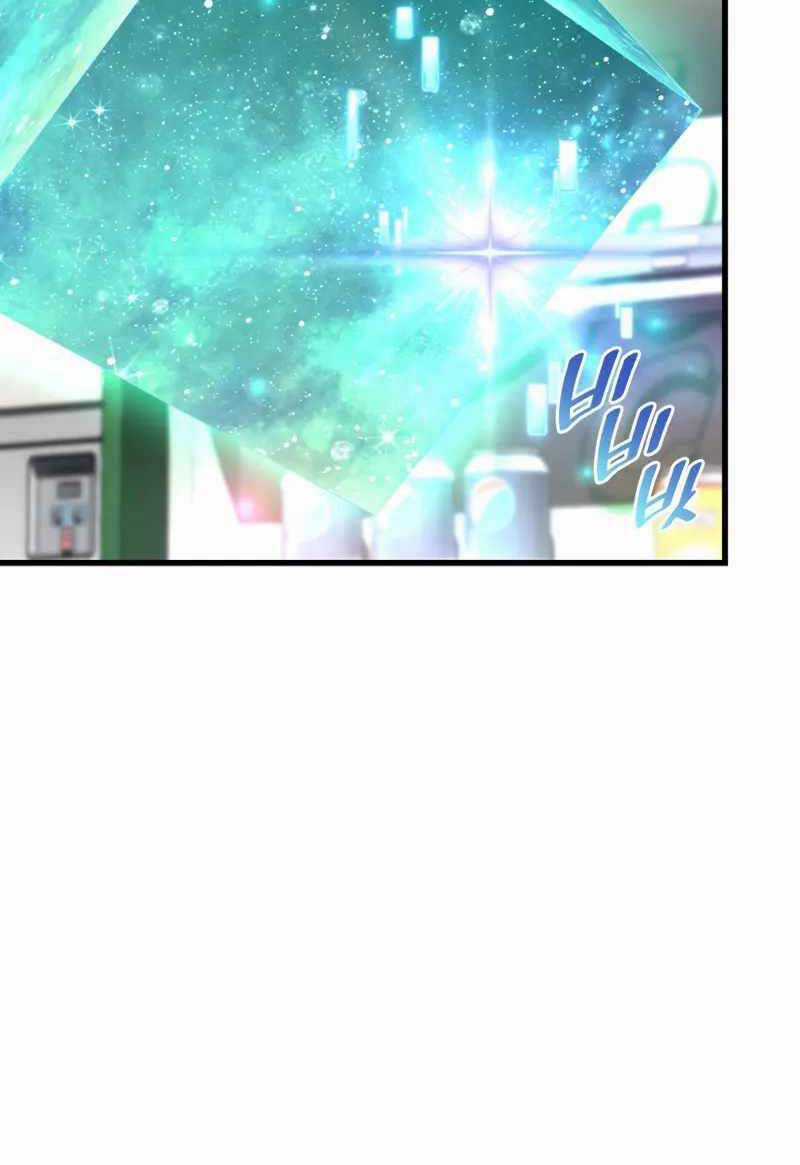 Bác Sĩ Hoàn Hảo - Chapter 75 - Trang 9