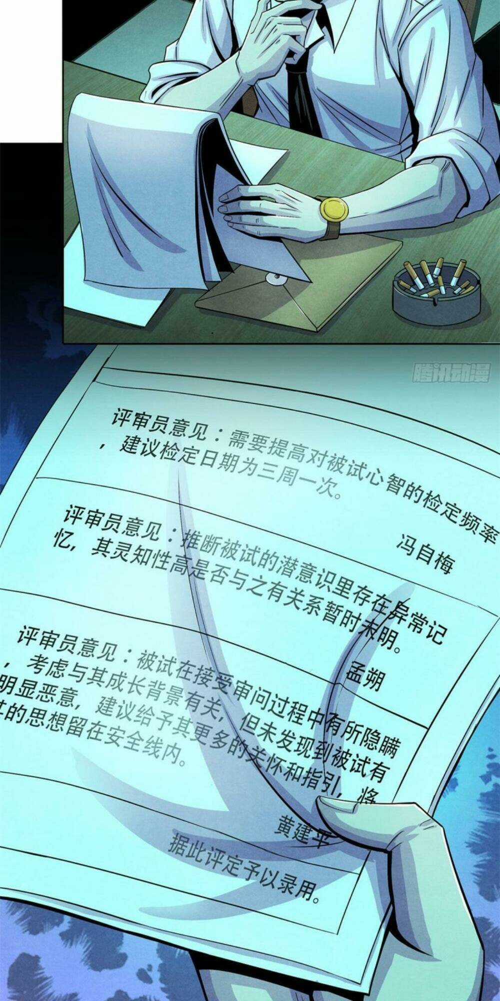 Bác Sĩ Hỗn Mang - Chapter 28 - Trang 22