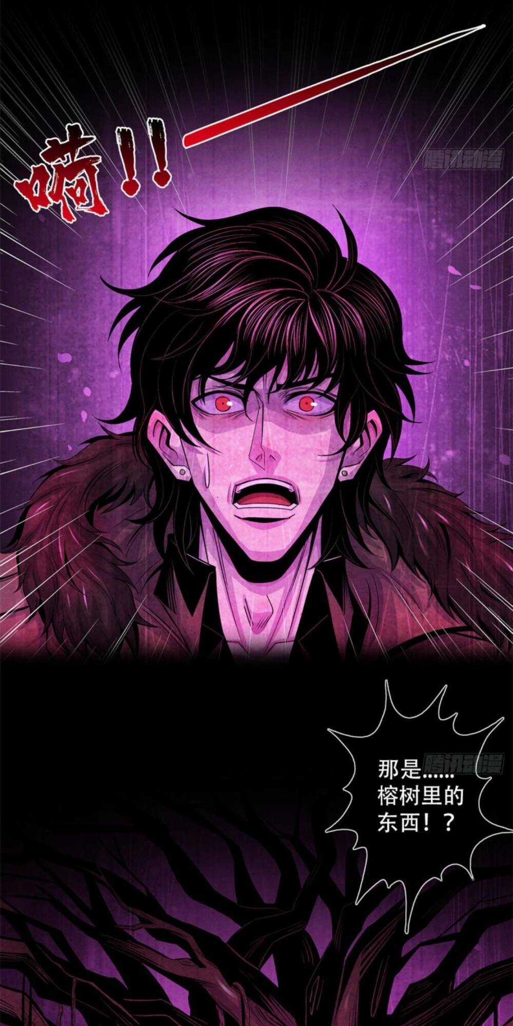 Bác Sĩ Hỗn Mang - Chapter 42 - Trang 45