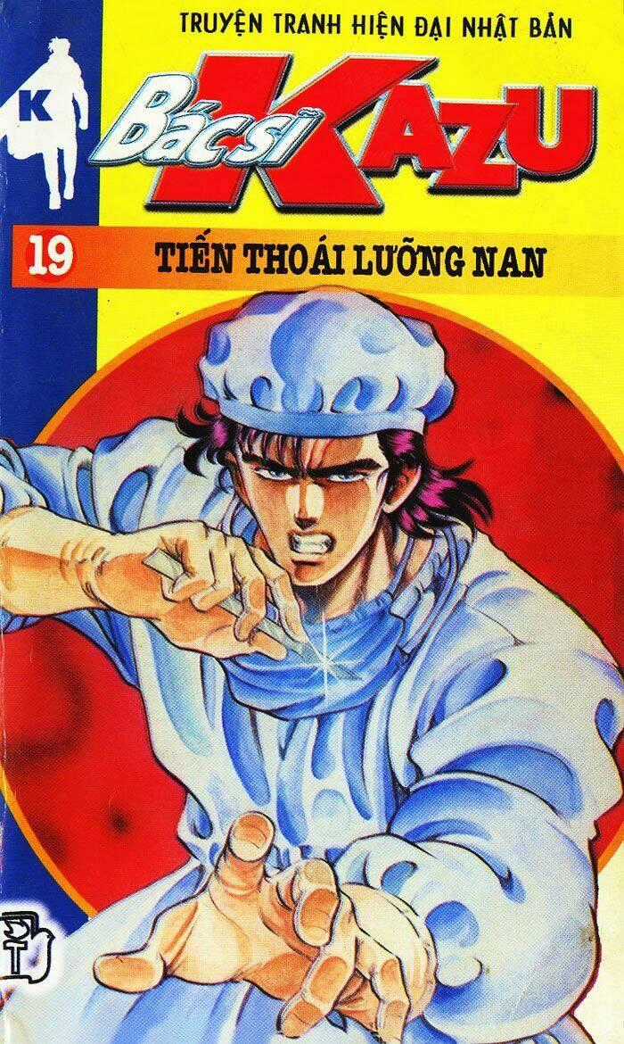 Bác Sĩ Kazu - Chapter 103 - Trang 1