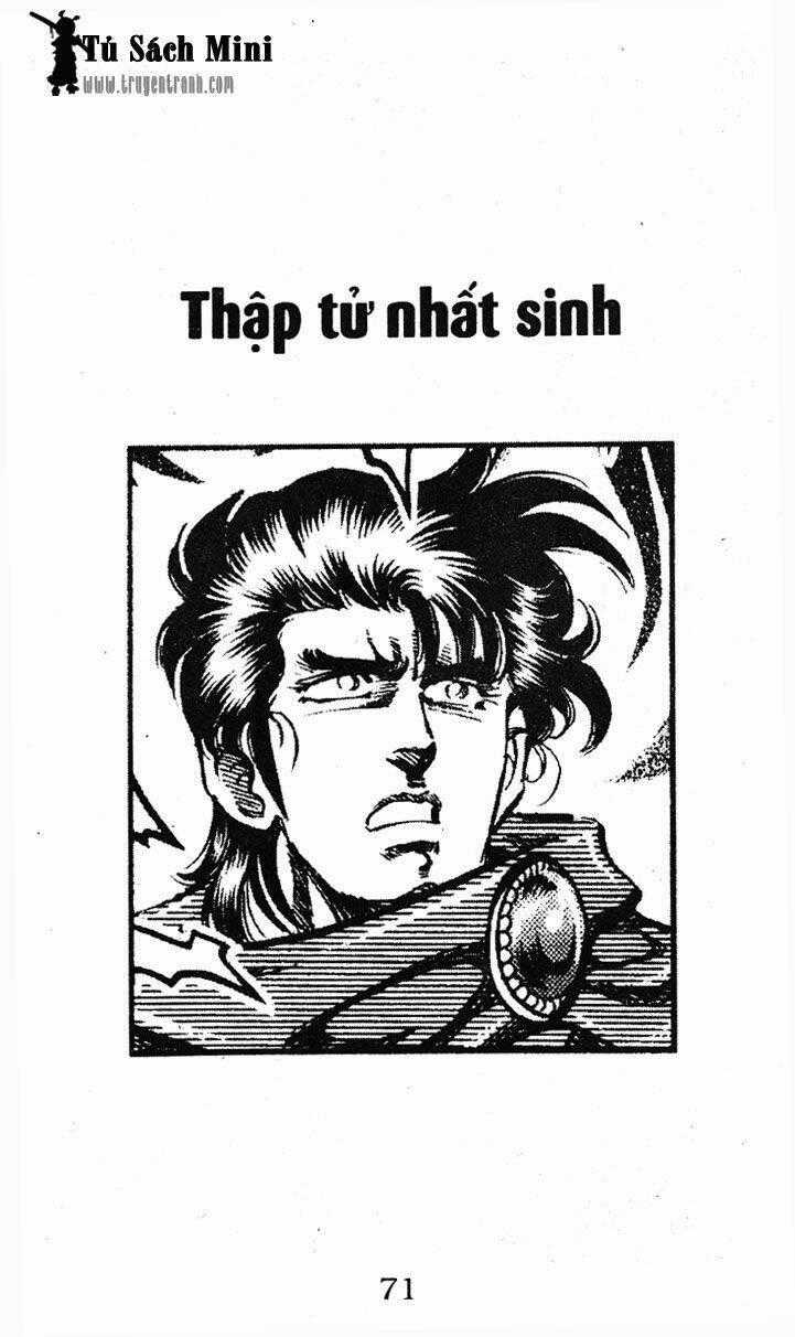 Bác Sĩ Kazu - Chapter 22 - Trang 1