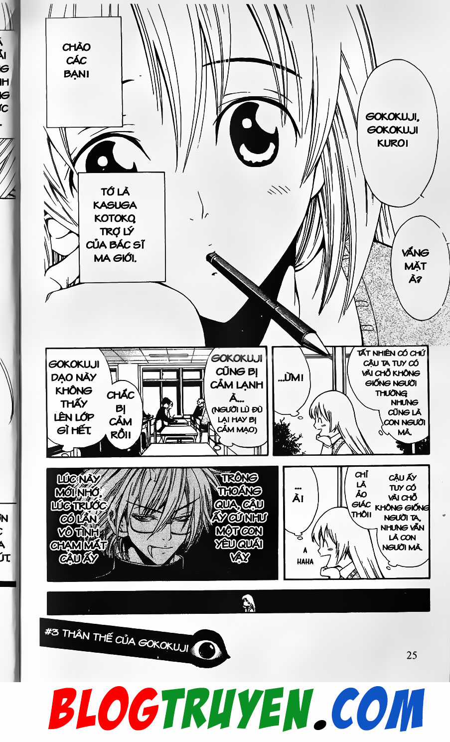 Bác Sĩ Ma Giới - Chapter 3 - Trang 3