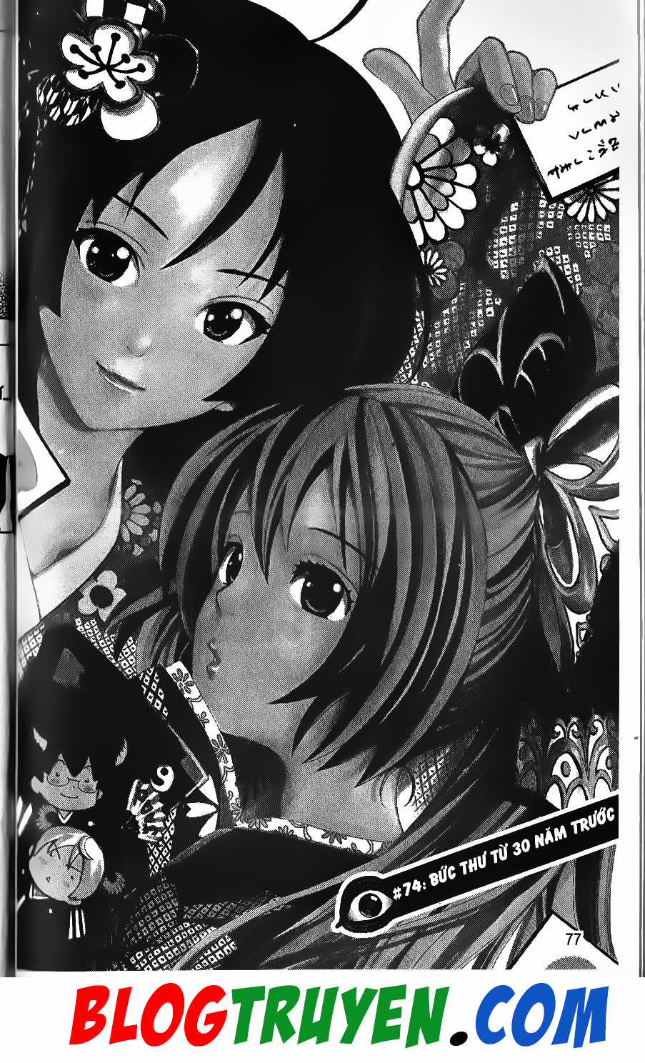 Bác Sĩ Ma Giới - Chapter 74.1 - Trang 3