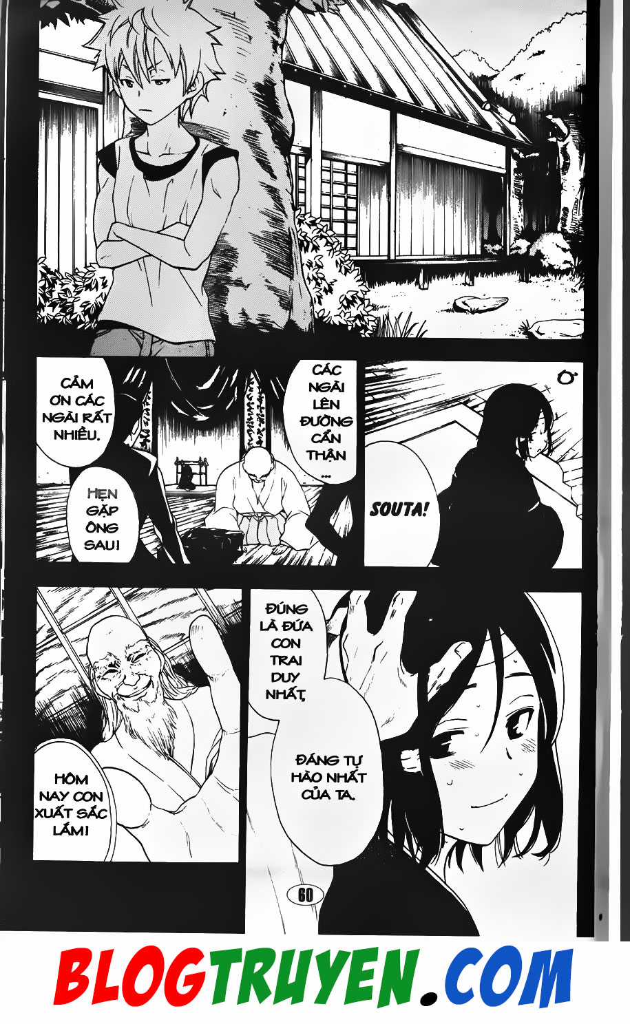 Bác Sĩ Ma Giới - Chapter 93.2 - Trang 6