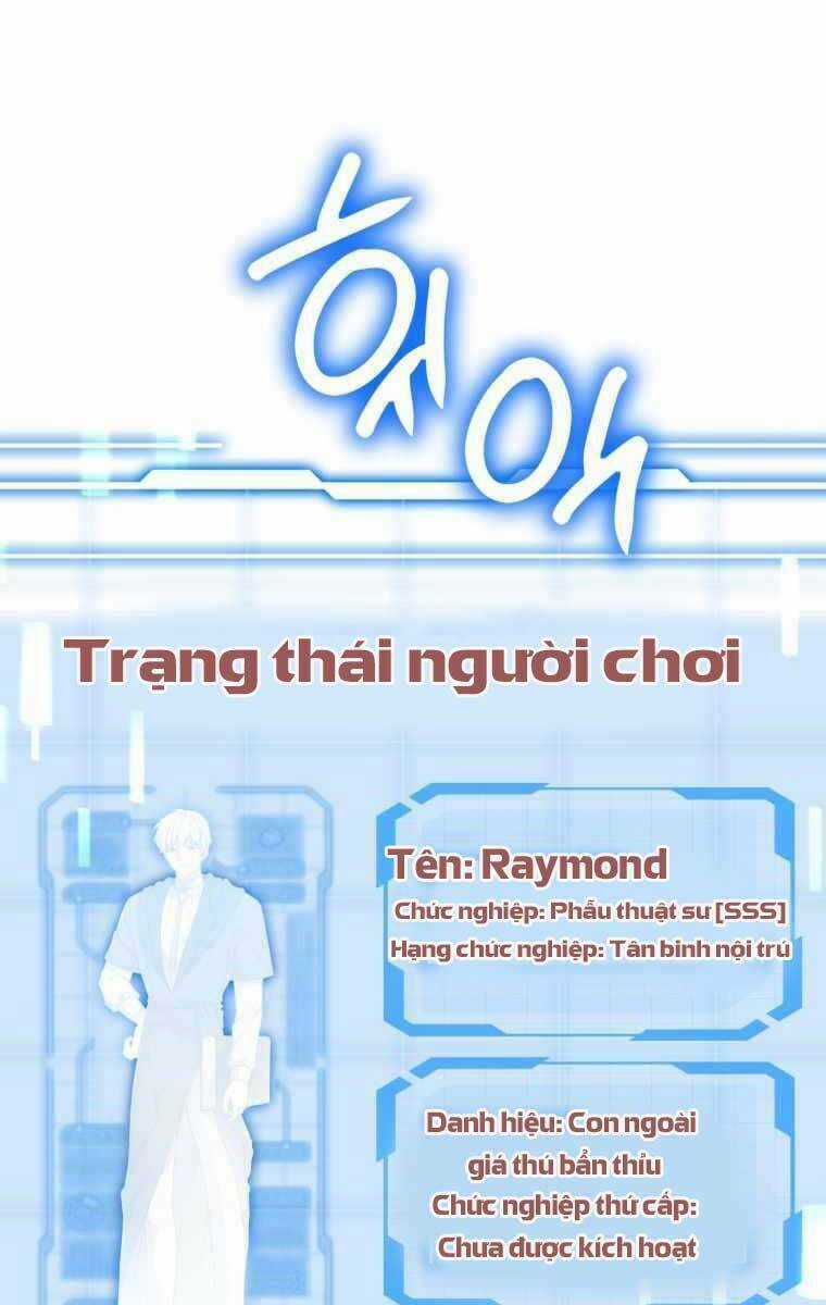 Bác Sĩ Phẫu Thuật Cấp Sss - Chapter 1 - Trang 81