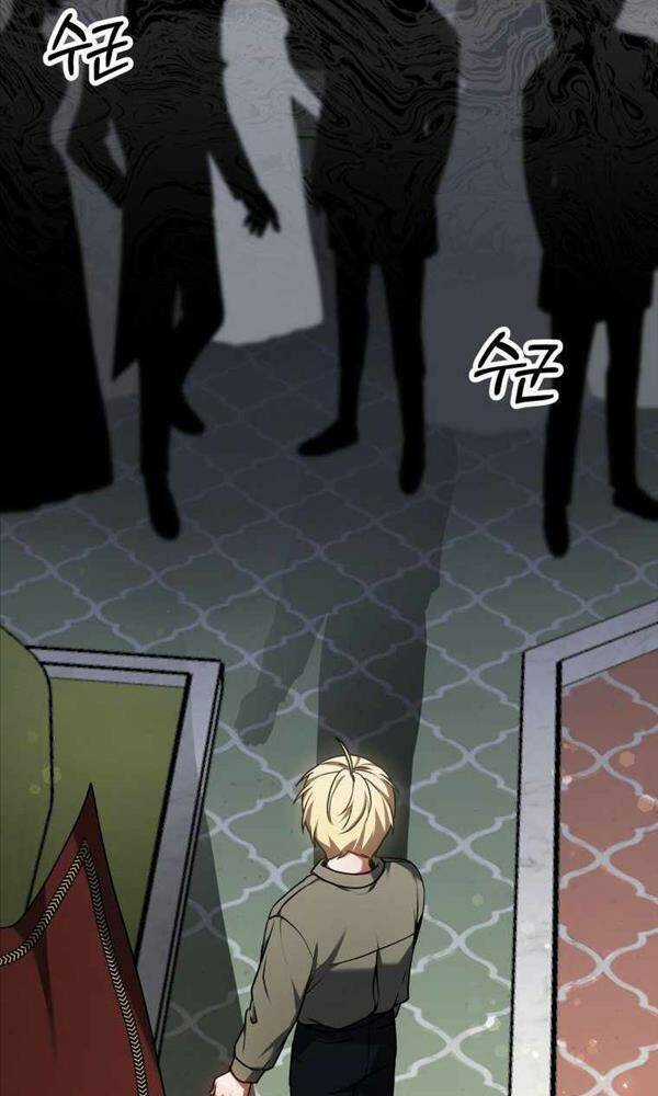 Bác Sĩ Phẫu Thuật Cấp Sss - Chapter 11 - Trang 64