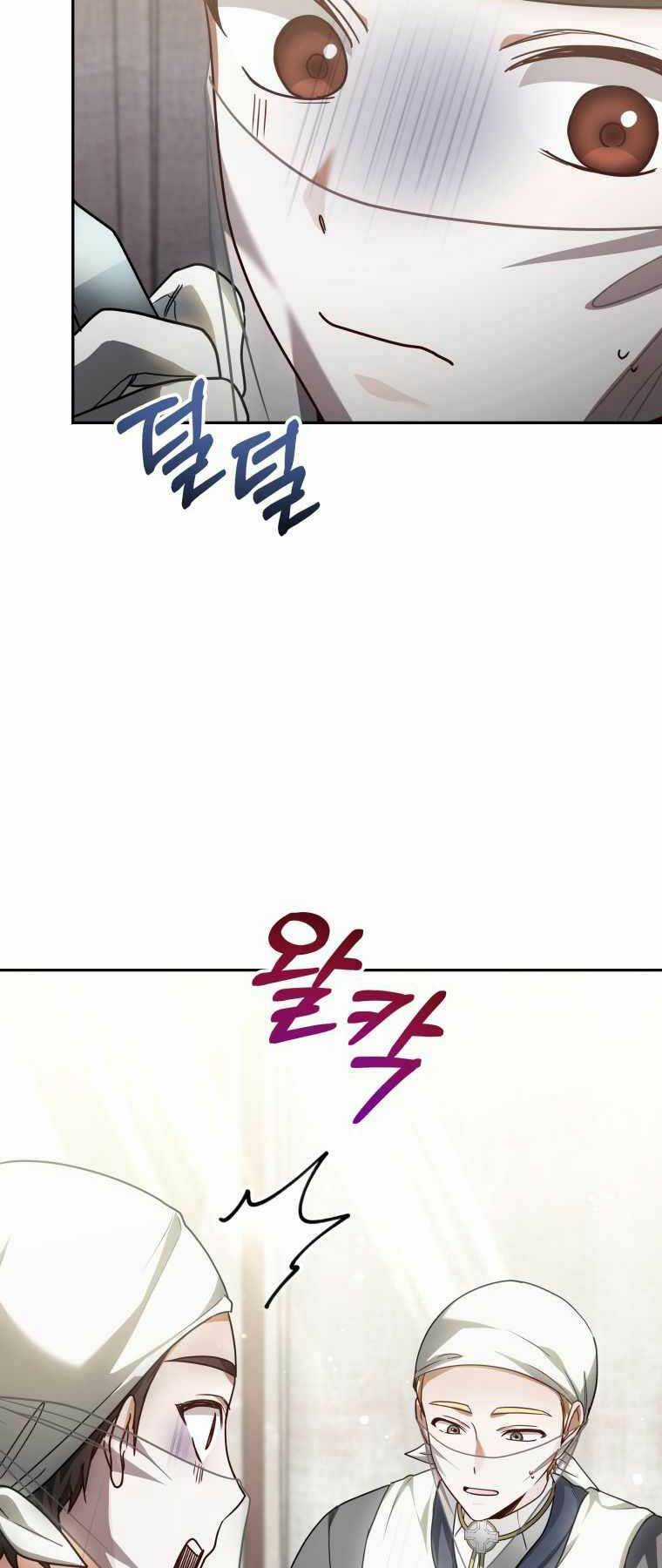 Bác Sĩ Phẫu Thuật Cấp Sss - Chapter 12 - Trang 80