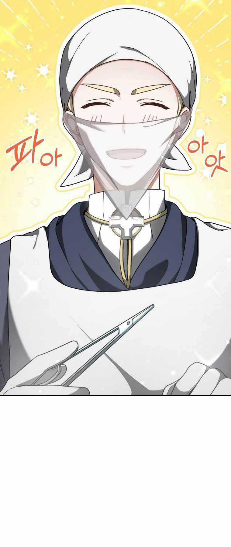 Bác Sĩ Phẫu Thuật Cấp Sss - Chapter 13 - Trang 32