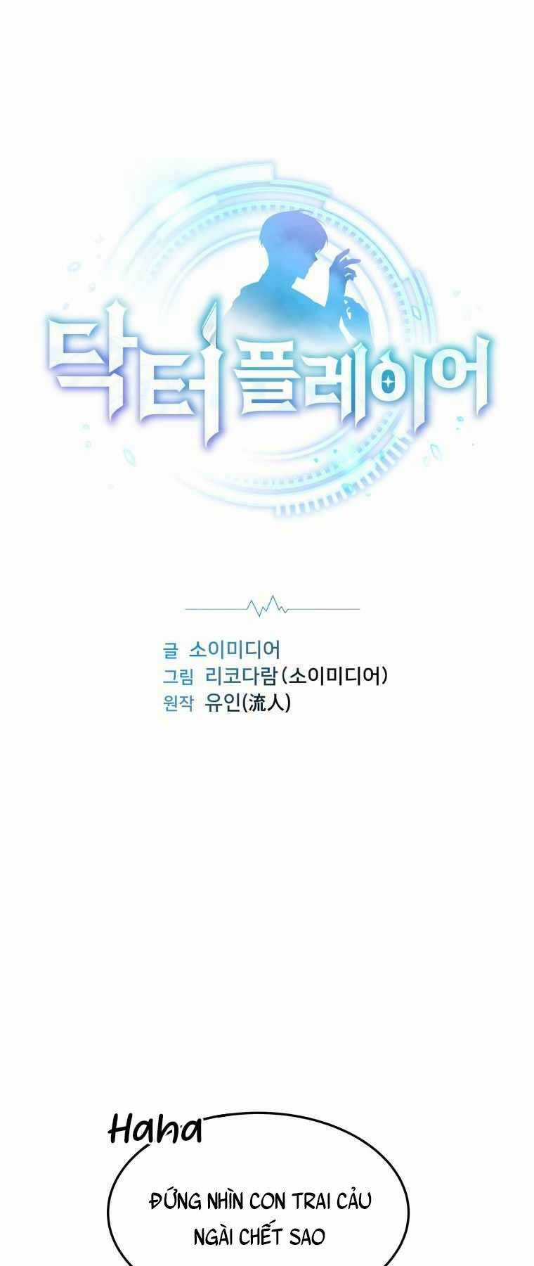 Bác Sĩ Phẫu Thuật Cấp Sss - Chapter 14 - Trang 1