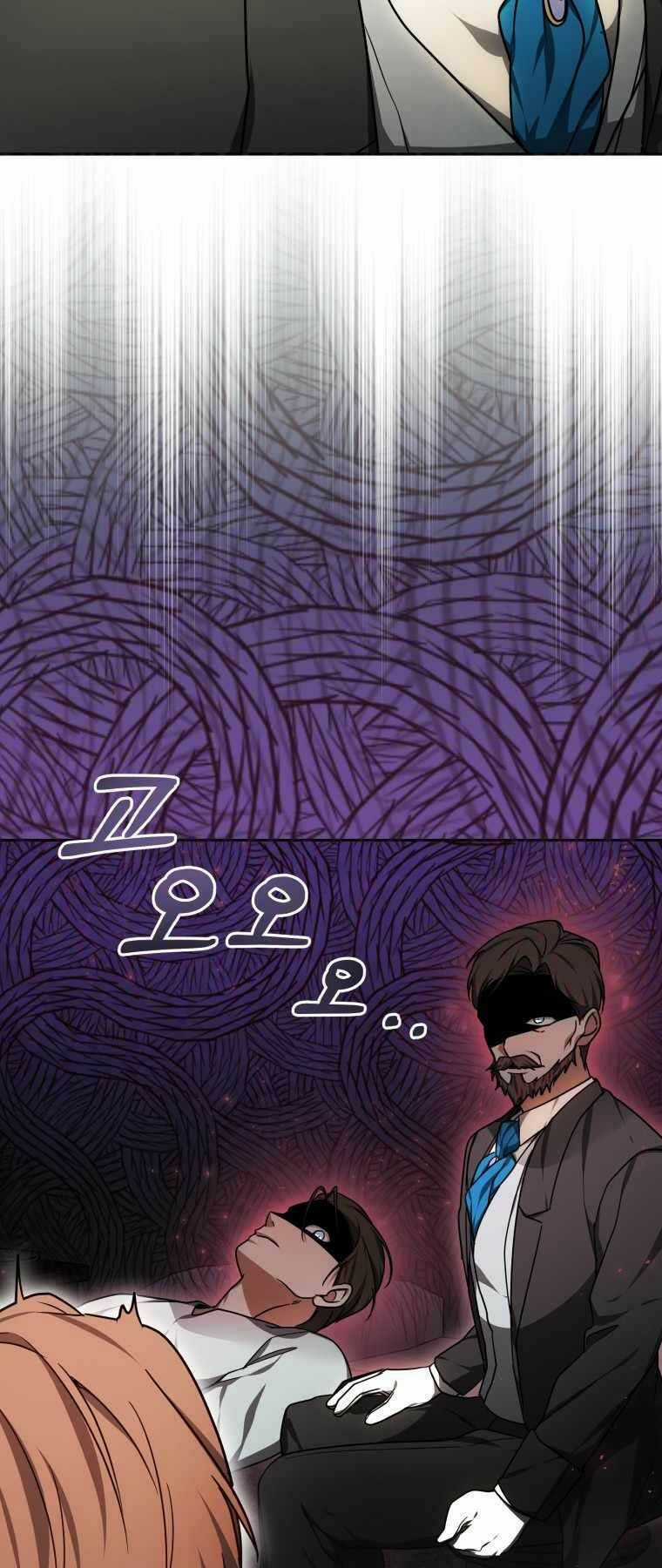 Bác Sĩ Phẫu Thuật Cấp Sss - Chapter 14 - Trang 3