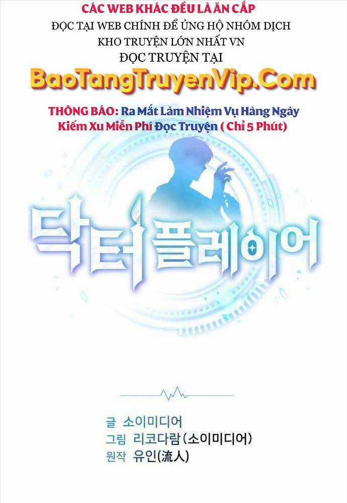 Bác Sĩ Phẫu Thuật Cấp Sss - Chapter 18 - Trang 1