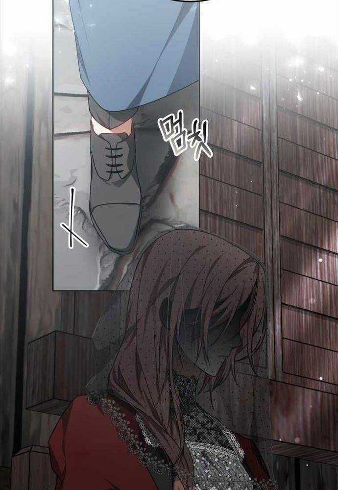 Bác Sĩ Phẫu Thuật Cấp Sss - Chapter 20 - Trang 83