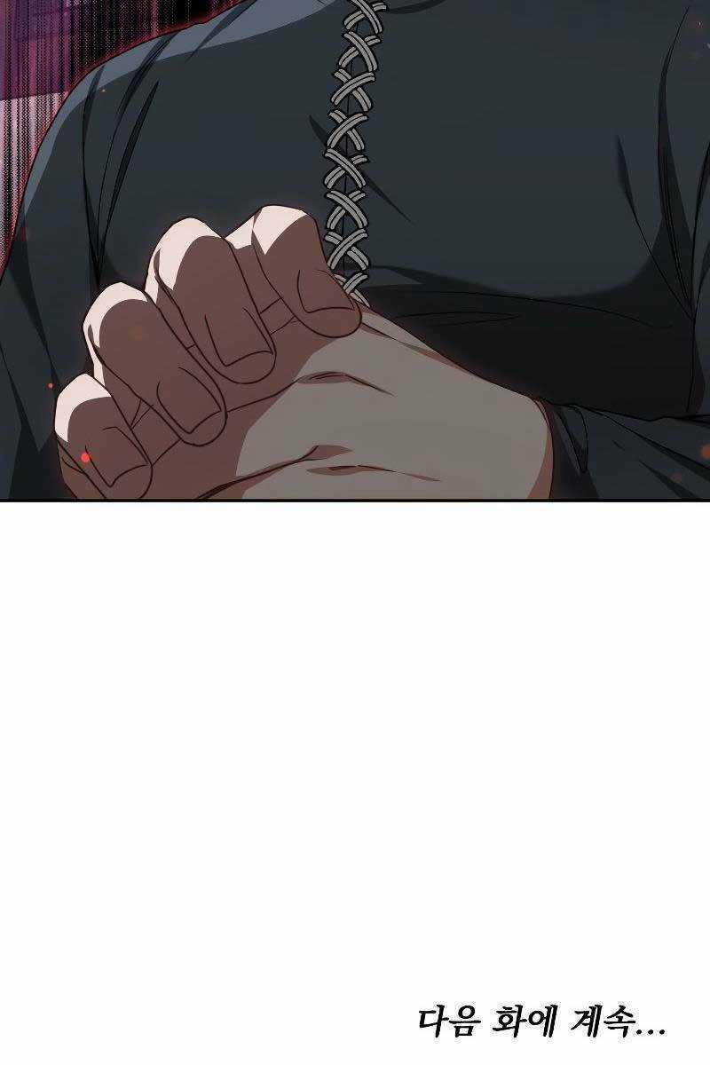 Bác Sĩ Phẫu Thuật Cấp Sss - Chapter 21 - Trang 130