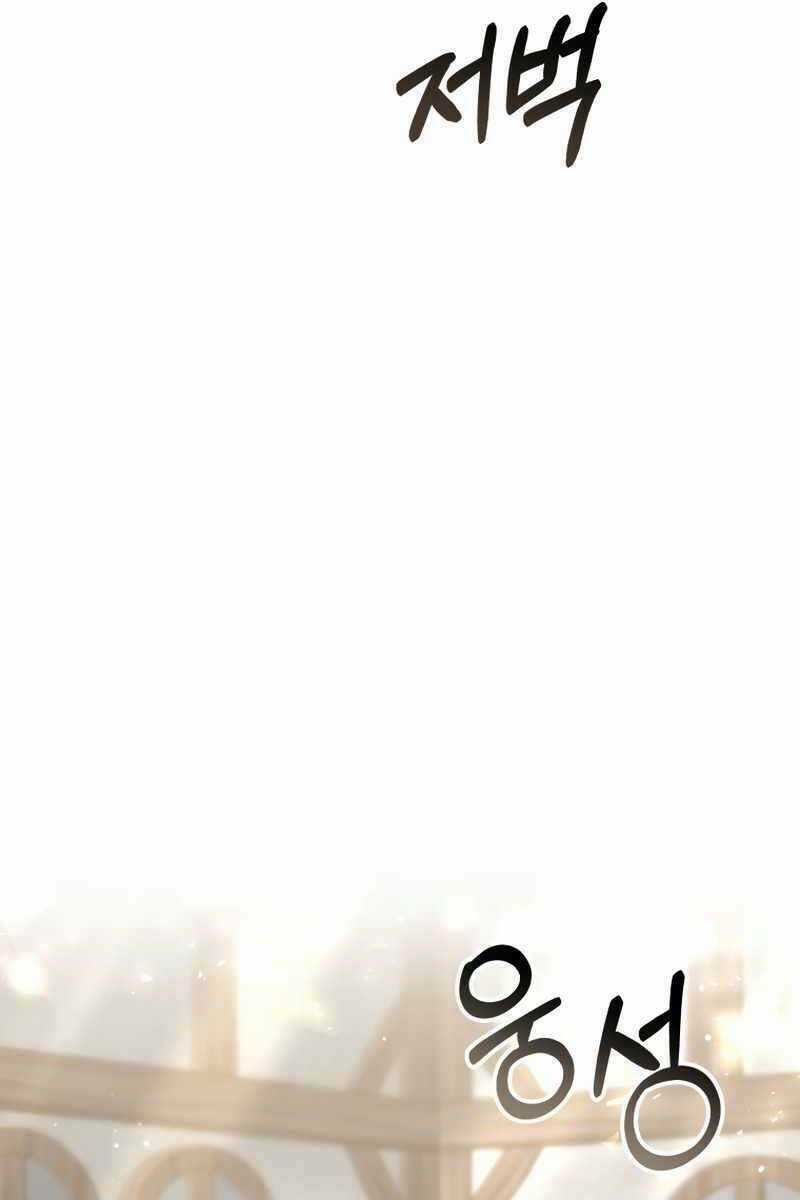 Bác Sĩ Phẫu Thuật Cấp Sss - Chapter 25 - Trang 55