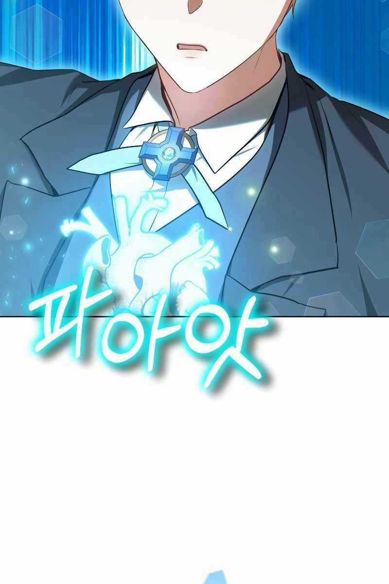 Bác Sĩ Phẫu Thuật Cấp Sss - Chapter 28 - Trang 17