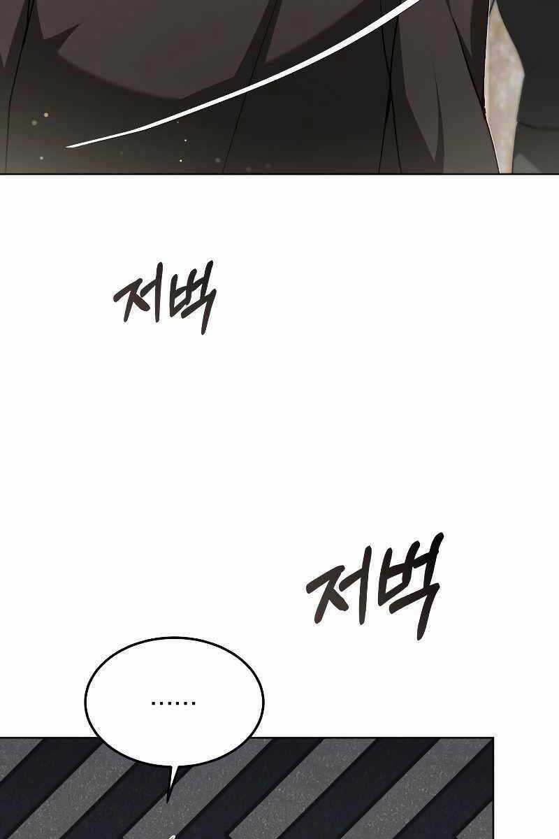 Bác Sĩ Phẫu Thuật Cấp Sss - Chapter 28 - Trang 54