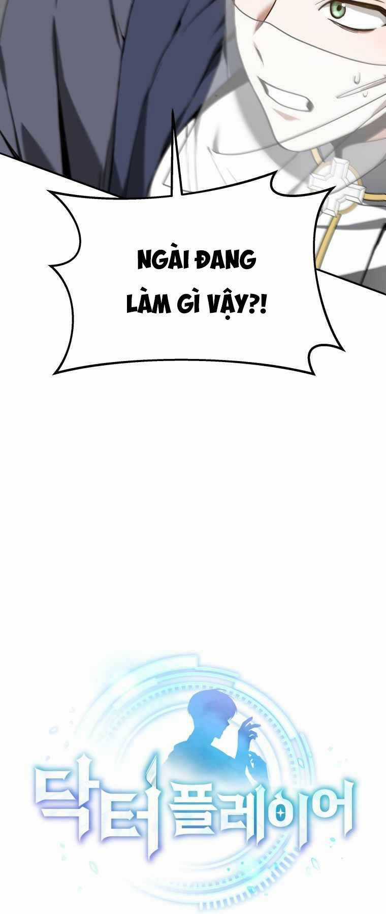 Bác Sĩ Phẫu Thuật Cấp Sss - Chapter 3 - Trang 3