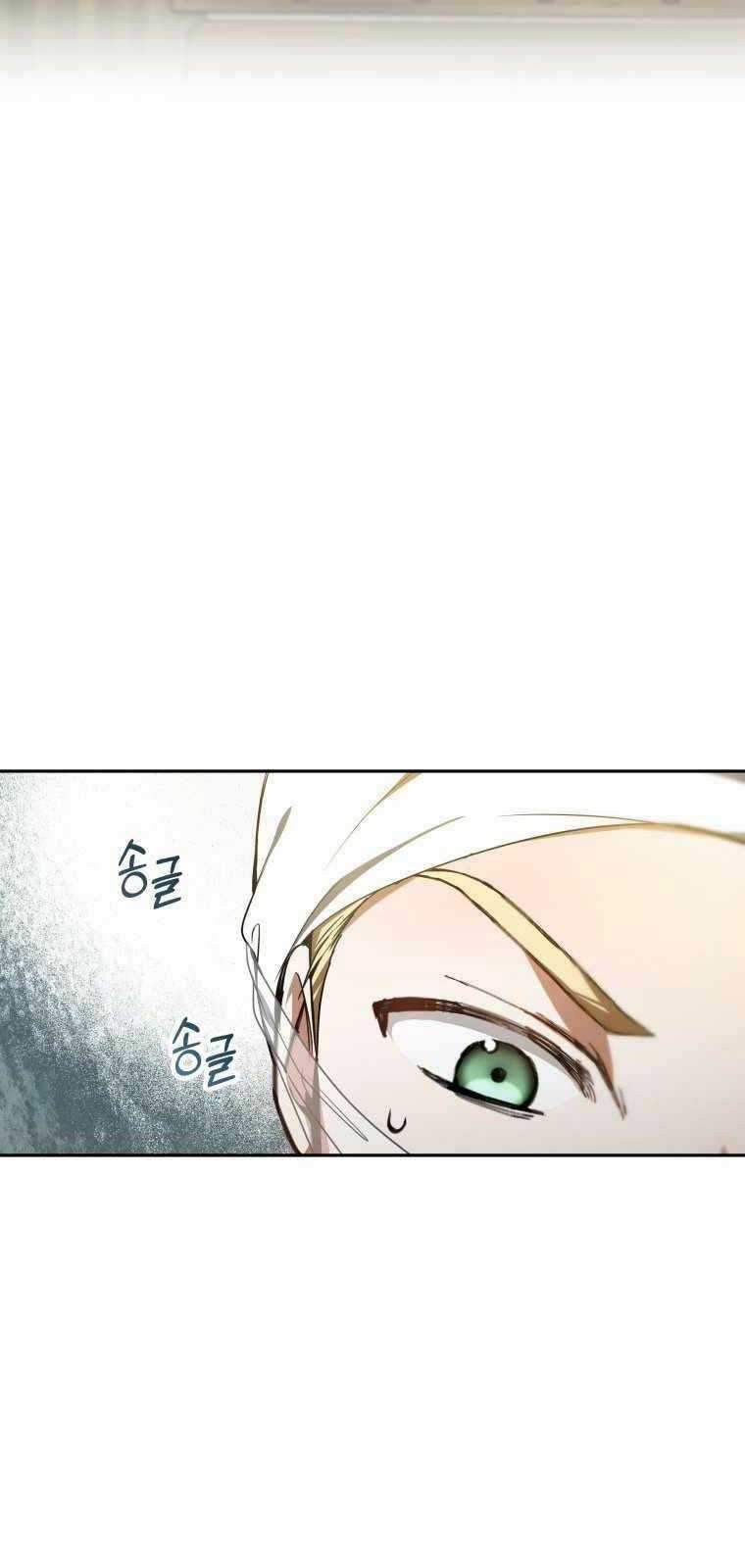 Bác Sĩ Phẫu Thuật Cấp Sss - Chapter 3 - Trang 23