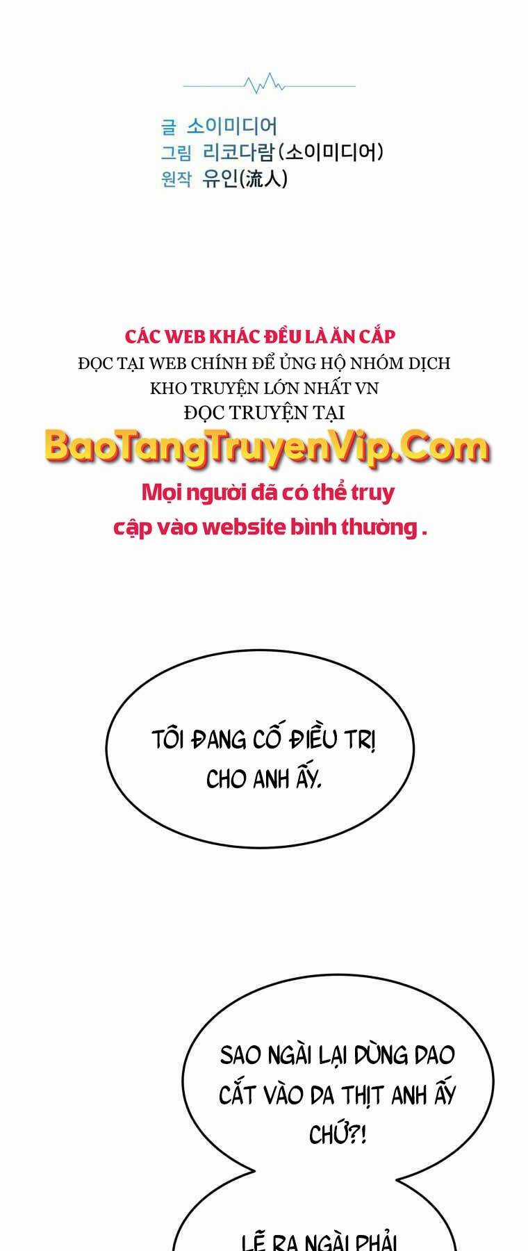 Bác Sĩ Phẫu Thuật Cấp Sss - Chapter 3 - Trang 4